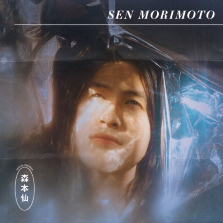 Sen Morimoto - S/T (Mystery Coloured Vinyl)