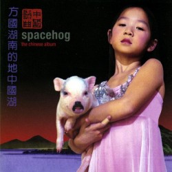 Spacehog - The Chinese Album (Pink Vinyl)