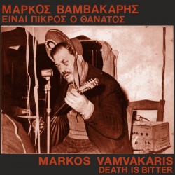 Markos Vamvakaris - Death Is Bitter