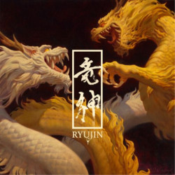 Ryujin - S/T (Orange Vinyl)