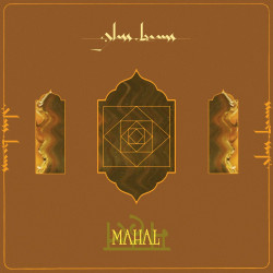 Glass Beams - Mahal EP (Orange Vinyl)